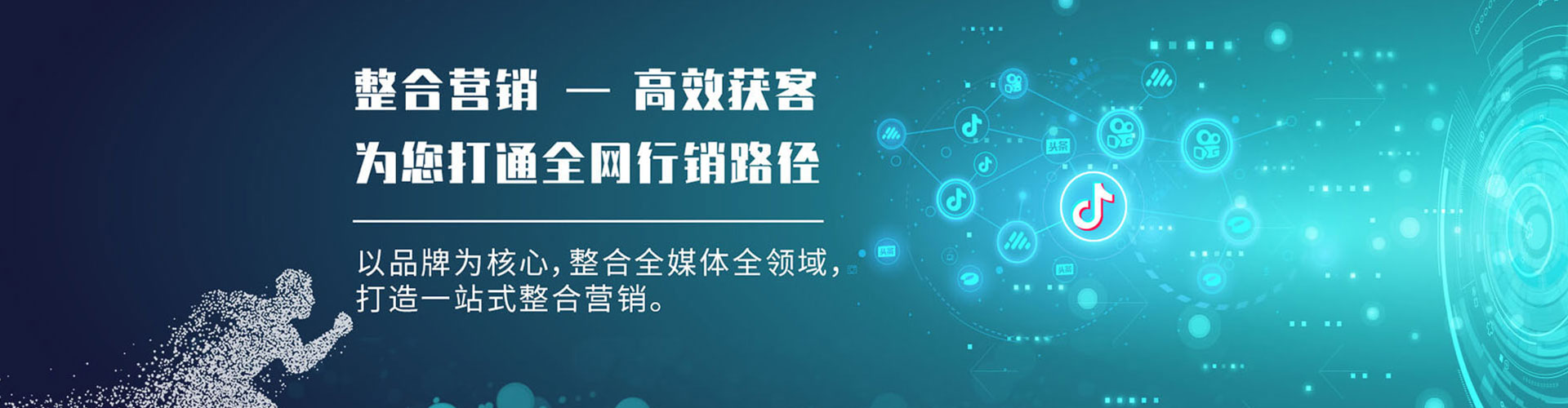 凤凰百度竞价广告