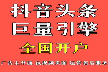 百度信息流广告的优化调整策略案例